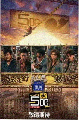 我的租客是反派 小说封面